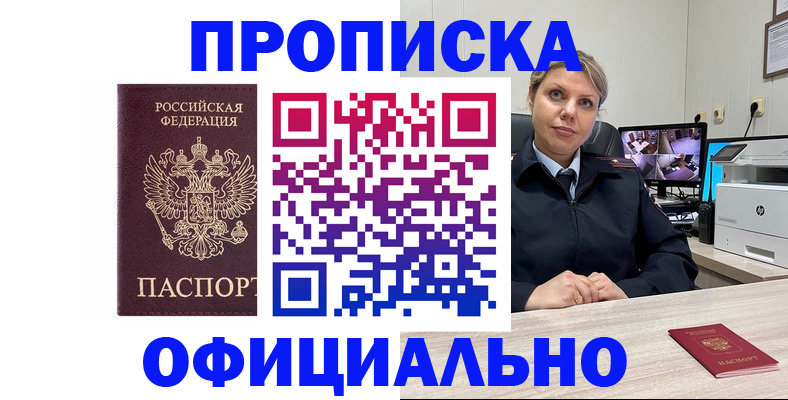 регистрация для школы в Александровске