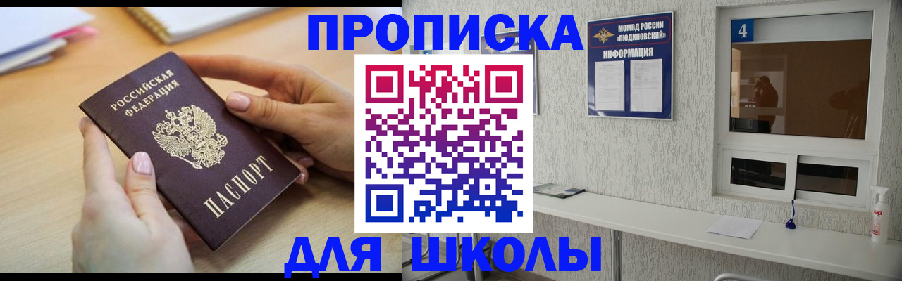 временная регистрация гарантия в Александровске